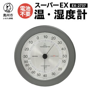 yӂ邳Ɣ[Łzy101艿iz X[p[EXiExv EX-2737 xv x {ih Ǒ΍ NǗ ^bN 傫ȕ CeA AiO drsv Ǌ|