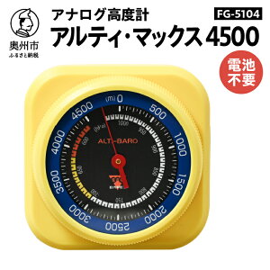 yӂ邳Ɣ[Łz AeBE}bNX4500 FG-5104 AiO xv hCu c[O AEghA oR [AJ084]