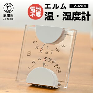 yӂ邳Ɣ[Łzy101艿iz GExv LV-4901 xv Ǒ΍ NǗ AiO drsv  NAAN _ u|p [AJ094]