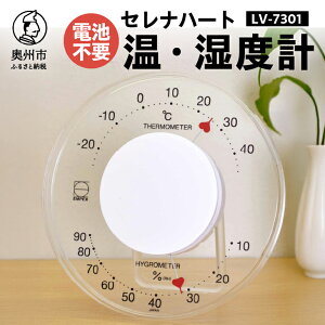 yӂ邳Ɣ[Łzy101艿iz Zin[gExv LV-7301 xv Ǒ΍ NǗ AiO drsv  NAAN _ n[g^ u|p [AJ096]