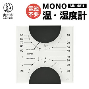 yӂ邳Ɣ[Łzy101艿iz MONOxvExv MN-4811 xv Ǒ΍ NǗ AiO drsv mg[ Vv VbN u|p [AJ097]