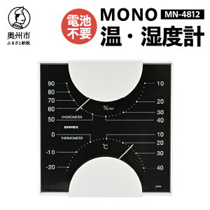 yӂ邳Ɣ[Łzy101艿iz MONOxvExv MN-4812 xv Ǒ΍ NǗ AiO drsv mg[ Vv VbN u|p [AJ098]