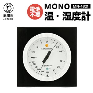 yӂ邳Ɣ[Łzy101艿iz MONOxExv MN-4821 xv Ǒ΍ NǗ AiO drsv VR؎gp mg[ Vv VbN p [AJ099]