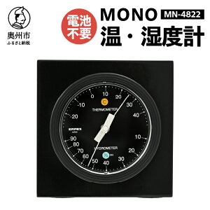 yӂ邳Ɣ[Łzy101艿iz MONOxExv MN-4822 xv Ǒ΍ NǗ AiO drsv VR؎gp mg[ Vv VbN p [AJ100]
