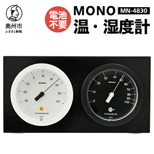 yӂ邳Ɣ[Łzy101艿iz MONOxvExv MN-4830 xv Ǒ΍ NǗ AiO drsv VR؎gp mg[ Vv VbN p [AJ101]