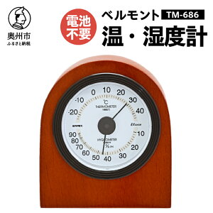 yӂ邳Ɣ[Łzy101艿iz xgExv TM-686 xv Ǒ΍ NǗ AiO drsv VR؎gp Vv CeA p [AJ104]
