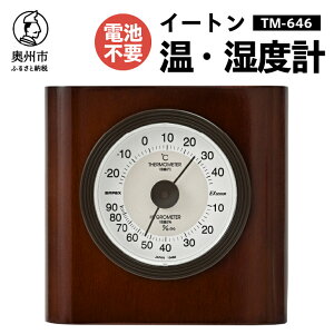 yӂ邳Ɣ[Łzy101艿iz C[gExv TM-646 xv Ǒ΍ NǗ AiO drsv VR؎gp Vv CeA p [AJ105]