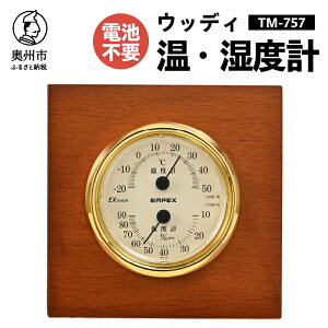 yӂ邳Ɣ[Łzy101艿iz EbfBEXExv TM-757 xv Ǒ΍ NǗ AiO drsv VR؎gp S[h CeA p [AJ106]