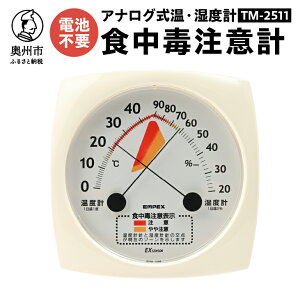 yӂ邳Ɣ[Łz HŒӌv TM-2511 xv xv wj ڈ NǗ AiO drsv Ǌ|p [AJ112]