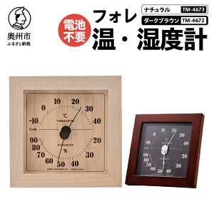 yӂ邳Ɣ[Łzy101艿iz tHExv TM-4673 / TM-4672 IׂJ[ i` / _[NuE xv Ǒ΍ NǗ VR؎gp Vv ₷ CeA
