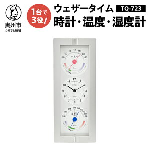 yӂ邳Ɣ[Łzy101艿iz EFU[^C TQ-723 xv xv v Ǒ΍ NǗ Vv fUC CeA Ǌ|p [AJ119]