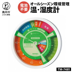 yӂ邳Ɣ[Łz I[V[YǗxExv MǃCtGUh~ڈ TM-7481 xv xv MǑ΍ Ǒ΍ NǗ drsv u|p v ݂C