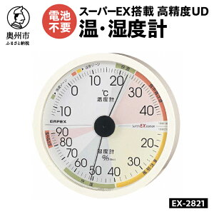 yӂ邳Ɣ[Łz xUDExv EX-2821 xv xv {ih Ǒ΍ NǗ X[p[EXZT Vv 傫ȕ ₷ AiO drsv Ǌ|p v ݂