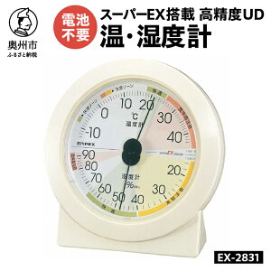 yӂ邳Ɣ[Łz xUDExv EX-2831 xv xv {ih Ǒ΍ NǗ X[p[EXZT Vv 傫ȕ ₷ AiO drsv u|p v 