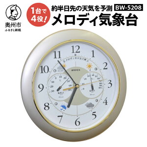 yӂ邳Ɣ[Łz fBCۑEX BW-5208 xv xv fB VC\ |v CZT ZT MǁEǑ΍ NH[c|v ݂Cیv GybNX [AJ133]