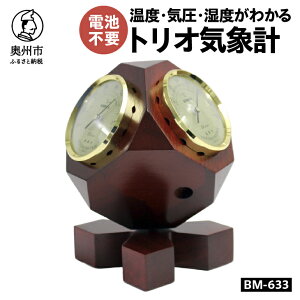 yӂ邳Ɣ[Łz gICیv BM-633 xv Cv xv Cیv VC\ AiO drsv p VR CeA g x MǊǑ΍ ݂Cیv GybN