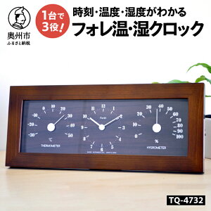 yӂ邳Ɣ[Łz tHENbN TQ-4732 / TQ-4733 IׂJ[ _[NuE / i` xv v Ǒ΍ NǗ CeA Vv VR ؖڒ u|p dr