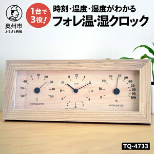 yӂ邳Ɣ[Łz tHENbN TQ-4732 / TQ-4733 IׂJ[ _[NuE / i` xv v Ǒ΍ NǗ CeA Vv VR ؖڒ u|p dr