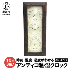 yӂ邳Ɣ[Łz AeBRENbN AN-4792 / AN-4793 / AN-4796 IׂJ[ ACA / zCg / u[ xv v Ǒ΍ NǗ CeA Vv Ǌ|p dr [AJ138