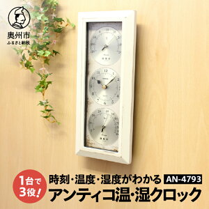 yӂ邳Ɣ[Łz AeBRENbN AN-4792 / AN-4793 / AN-4796 IׂJ[ ACA / zCg / u[ xv v Ǒ΍ NǗ CeA Vv Ǌ|p dr [AJ138