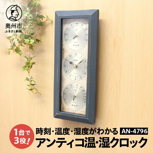 yӂ邳Ɣ[Łz AeBRENbN AN-4792 / AN-4793 / AN-4796 IׂJ[ ACA / zCg / u[ xv v Ǒ΍ NǗ CeA Vv Ǌ|p dr [AJ138