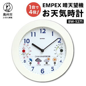 yӂ邳Ɣ[Łz y101艿iz EMPEX V]@ 14 BW-5271 VCv Exvt Ǒ΍ NǗ VC\ CZT [AJ022]