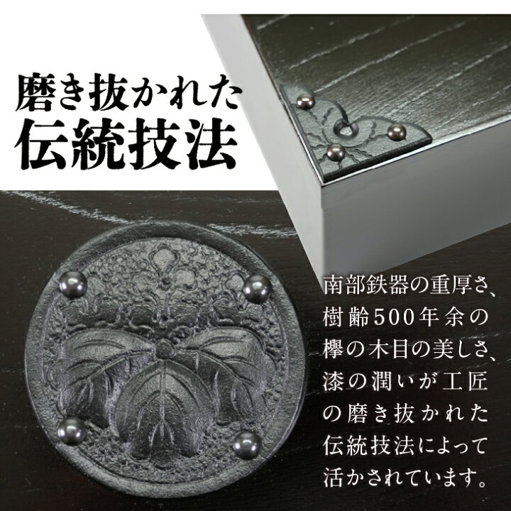 楽天市場】【ふるさと納税】 岩谷堂箪笥 桜木作 匠の技 小箱 (小) (大  
