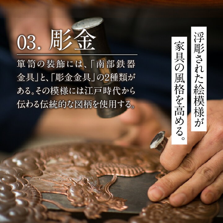 楽天市場】【ふるさと納税】 岩谷堂箪笥 桜木作 匠の技 小箱 (小) (大  