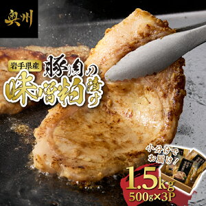 yӂ邳Ɣ[Łz 茧Yؓgp ̖ؓXЂ 500gx3P ؃[X v1.5kg XЂ     Y 茧Y  ؓ |[N   ܂ y t Ⓚ 