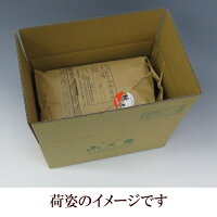 【ふるさと納税】人気沸騰中!奥州市産極上のお米ひとめぼれ20kg
