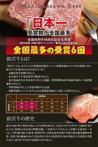【ふるさと納税】前沢牛フィレステーキ2枚セット