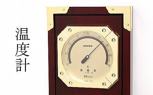 楽天市場】【ふるさと納税】EMPEX ウェザーマスター気象計 BM-751 温度