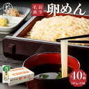 40人前 卵香るそうめん 「卵めん」 200g×20袋 ...