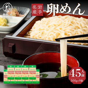 yӂ邳Ɣ[Łz 45lOI 邻߂ u߂v 500g×9 Y 薼Y f ̂Ή [K0026]