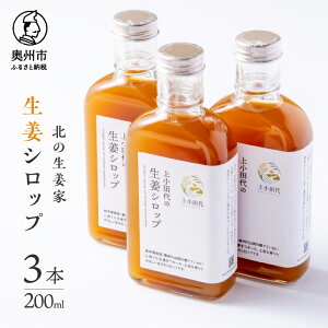 yӂ邳Ɣ[Łz k̐I IVbv 200ml × 3{ ۑFsgp _ꐶY Ɛ傤ƂĂ񂳂ґɎgp 茧Bs]hY [T0008]