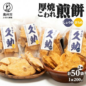 yӂ邳Ɣ[Łz 5یĂ 傤E v e200g×25 [R0013]