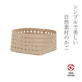 楽天市場 小物入れ おしゃれの通販