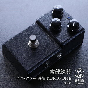 yӂ邳Ɣ[Łz 암S GtFN^[ D KUROFUNE t@Y c `H|i [AK034]