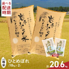 楽天市場 ふるさと納税 ジャンル別お礼の品ランキング 米 雑穀