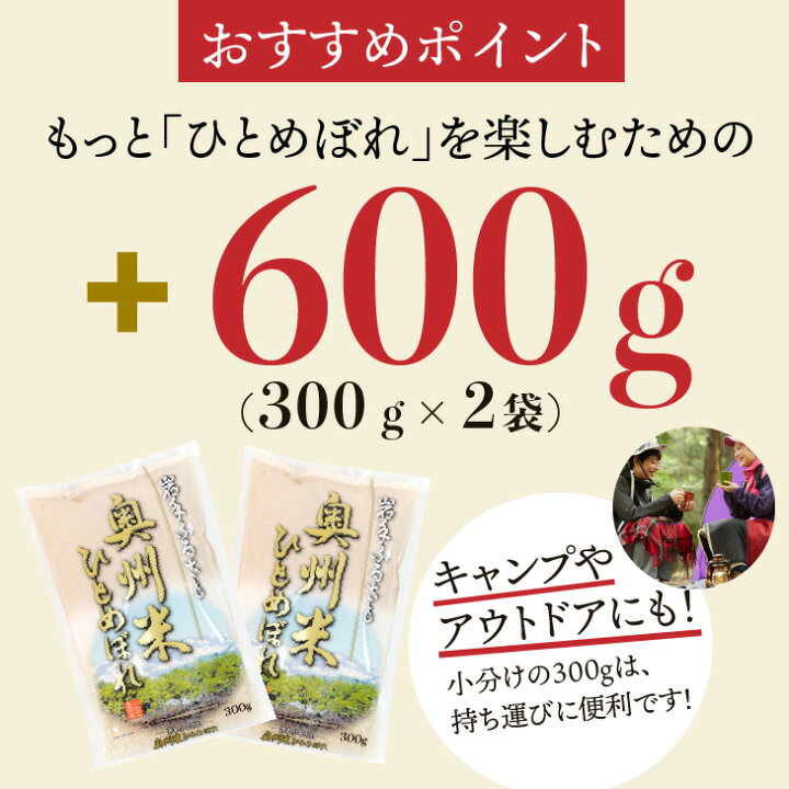 楽天市場 ふるさと納税 3人に1人がリピーター 白米 kg 600g 配送時期が選べます 令和3年産 東北有数のお米の産地 岩手県奥州市産ひとめぼれ 岩手ふるさと米 一等米 計 6kg 10kg 2 300g 2 緊急支援品 U0133 岩手県奥州市