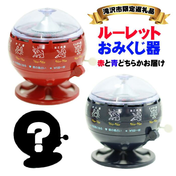 楽天市場】【ふるさと納税】 ふるさと納税 おすすめ 限定 限定品 