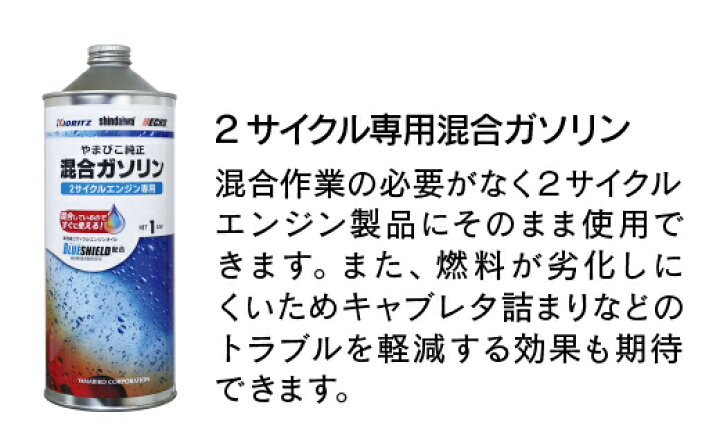 楽天市場】【ふるさと納税】 やまびこ おすすめ 共立 チェンソー CS358 