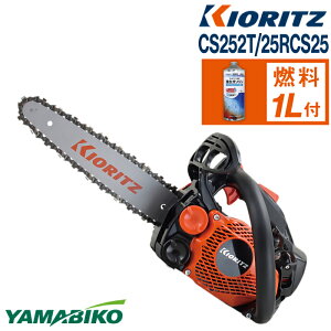 yӂ邳Ɣ[Łz܂т   `F\[ CS252T/25RCS25 / `F[\[ GW _@ @B |  _ ы _  |pi _Ƌ@B gbvnh\[ K\ 