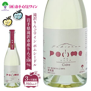 yӂ邳Ɣ[Łz_  ^ 肭܂C  C Iׂ 720ml 750ml / 1{ 3{ / P  / C V[h Xp[NOC Xp[NO A AR[