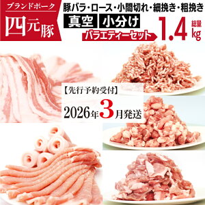 yӂ邳Ɣ[Łz ؓ l  肷ہ[ g؂ oGeB  Zbg 1400g / Ԃ ؏ ؃o [X ҂ Ђ Ԑ؂ ܐ؂ ؂藎Ƃ   ^