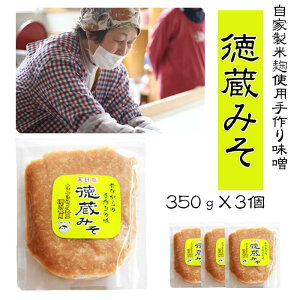 yӂ邳Ɣ[Łz X ݂  X ~\ ۑ X 350g×3 n pbN y  葢 yHi ƍ͔| 哤 gp   v`Mtg  ݂