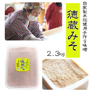 yӂ邳Ɣ[Łz X ~\  ݂ X 2.3kg 2.3L  ۑ ̂Ȃ n @ č Ɛ y yHi 葢 哤 ݂` X` ؏`  ۑ  