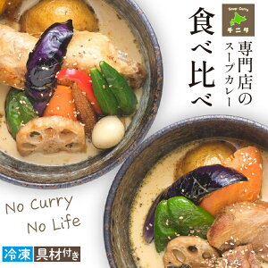 yӂ邳Ɣ[Łz kC nO Dy X[vJ[ Hה Zbg  ^ XpCV[ curry  X[v Ⓚ gg Ⓚۑ ȒP Z   XpCX p |