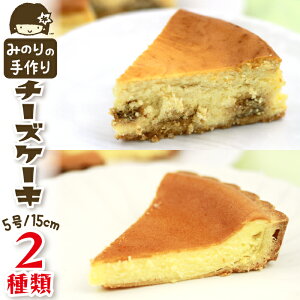 yӂ邳Ɣ[Łz ݂̂z[  P[LZbg A Hה 2 5 a 15cm e1 / z[P[L L  ь S `[YP[L ^g ĉَq  ĂȂ 