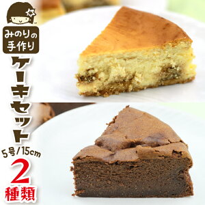 yӂ邳Ɣ[Łẑ݂z[  P[LZbg B Hה 2 5 a 15cm e1 / z[P[L Kg[VR L  ь S `[YP[L ĉَq ĂȂ 